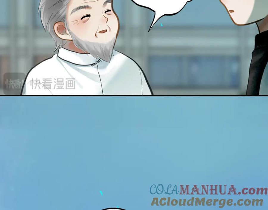 90.隐情12