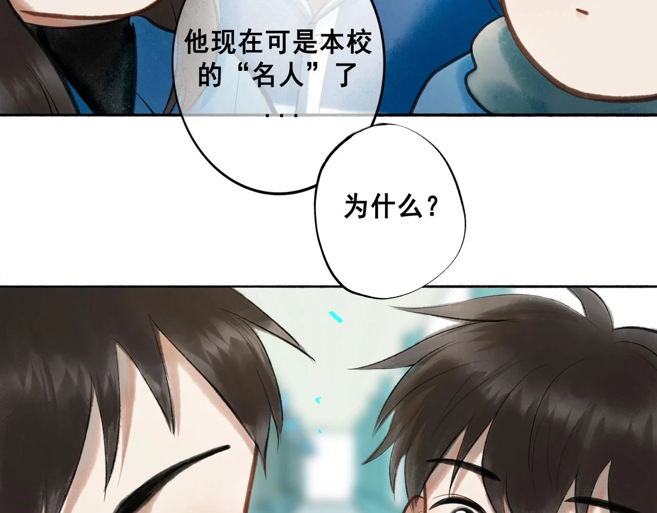 72.异类3