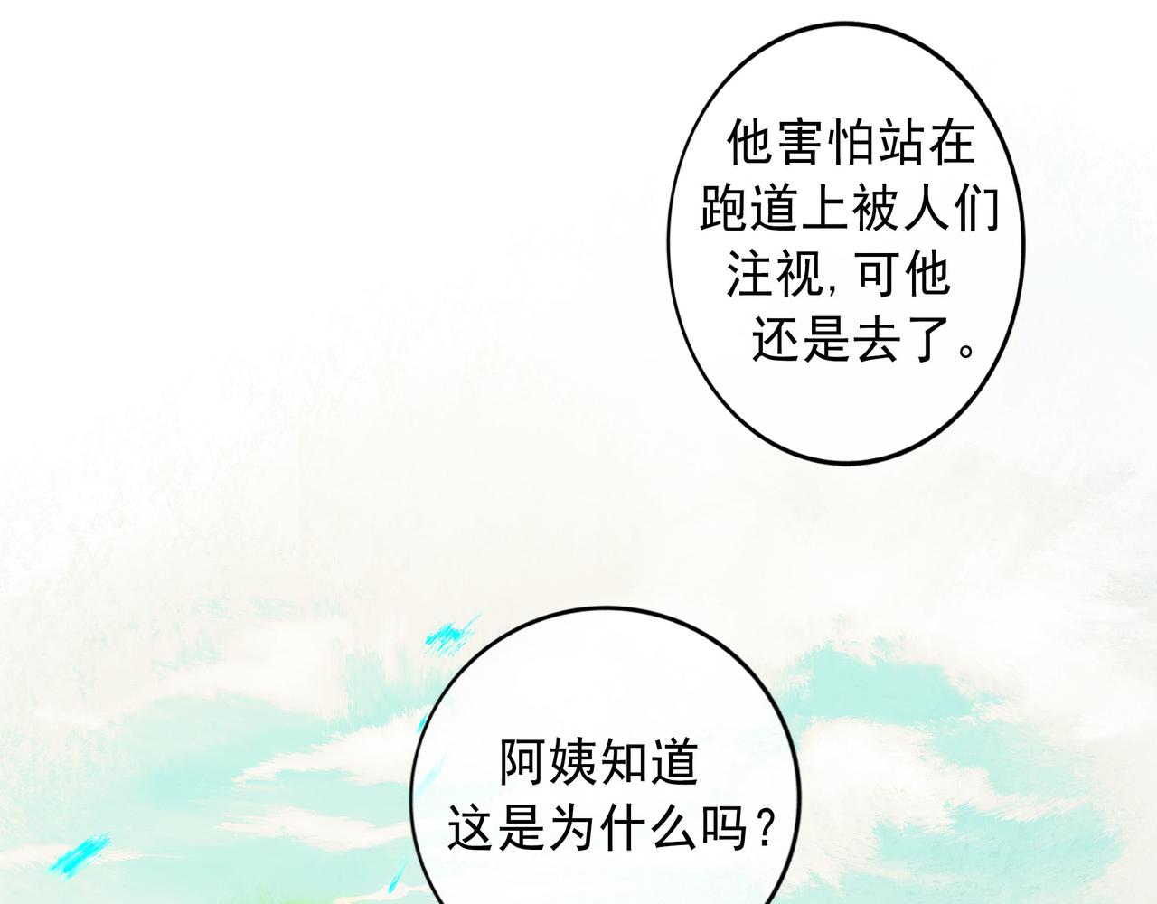 50.风筝53