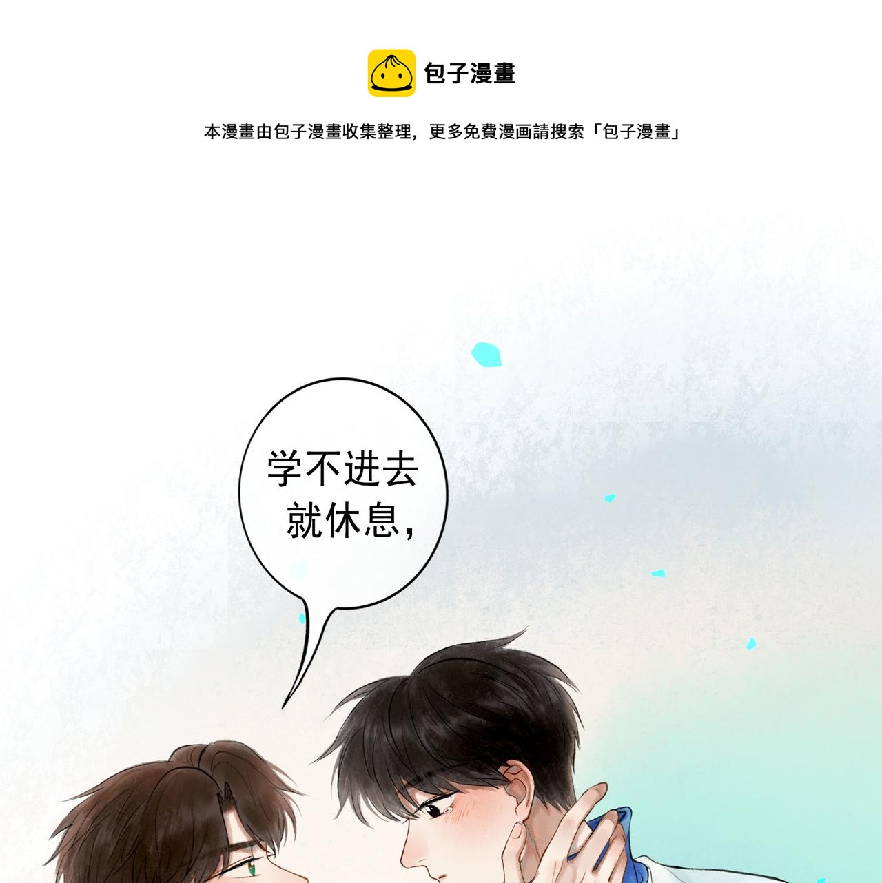 53.不息50