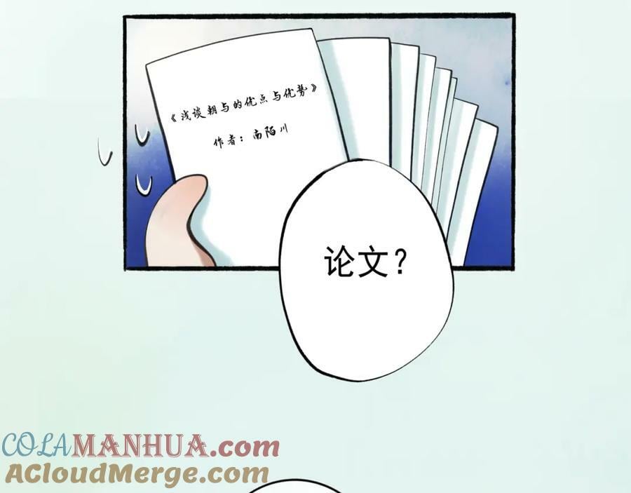 83.临别6