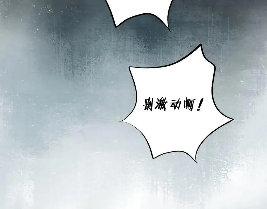 109.心头肉5