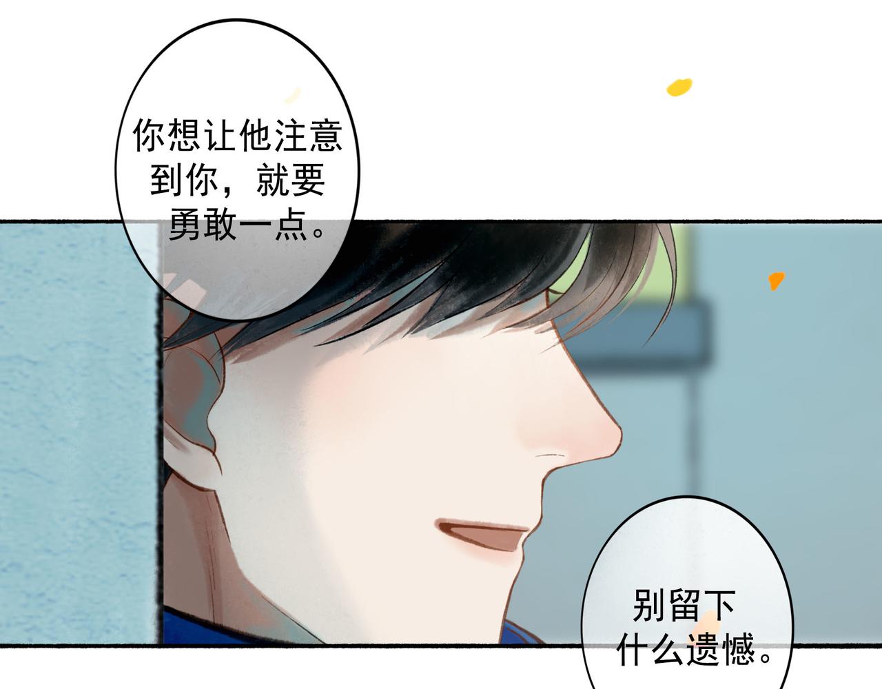 58.神助攻40
