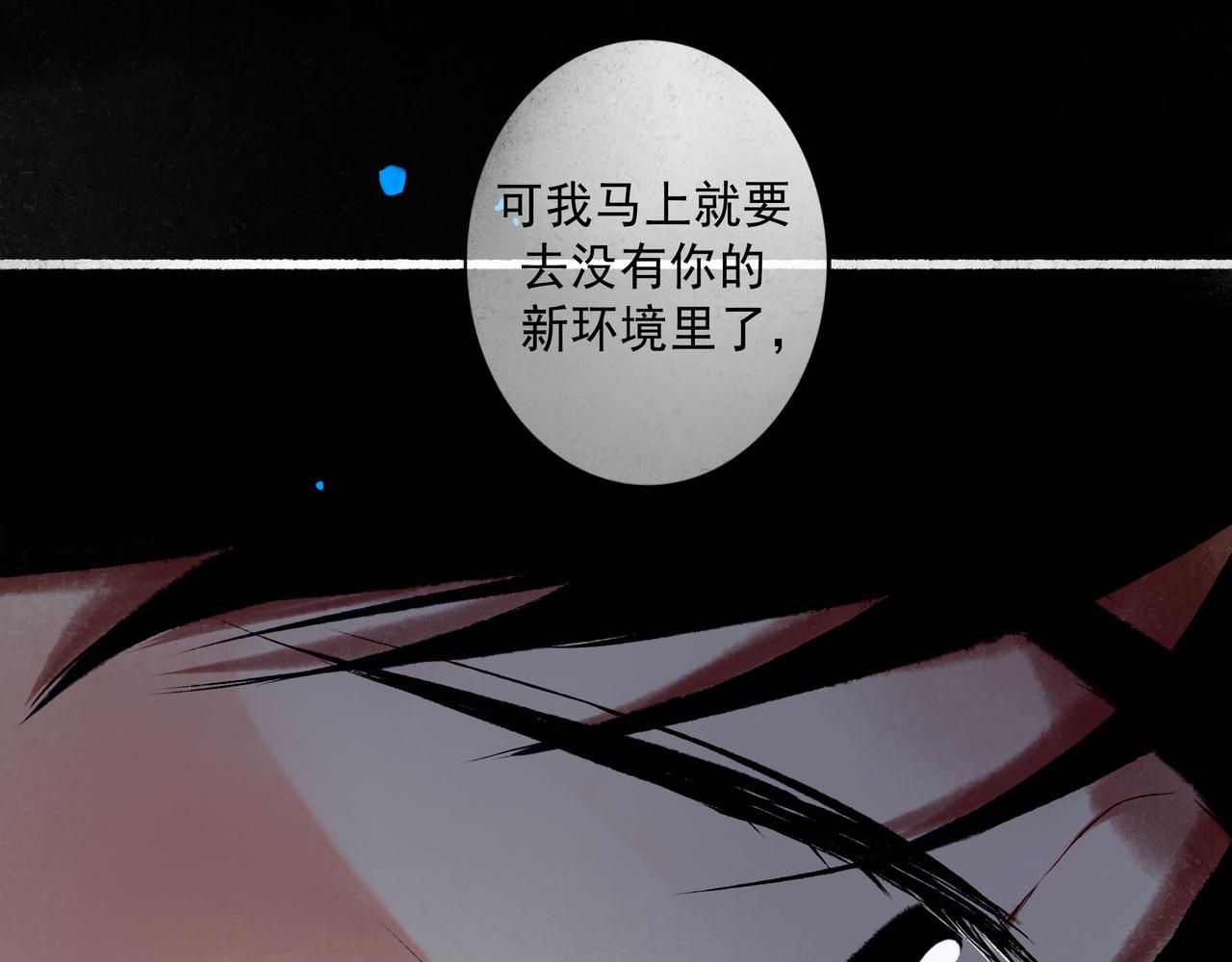 59.阑珊处10