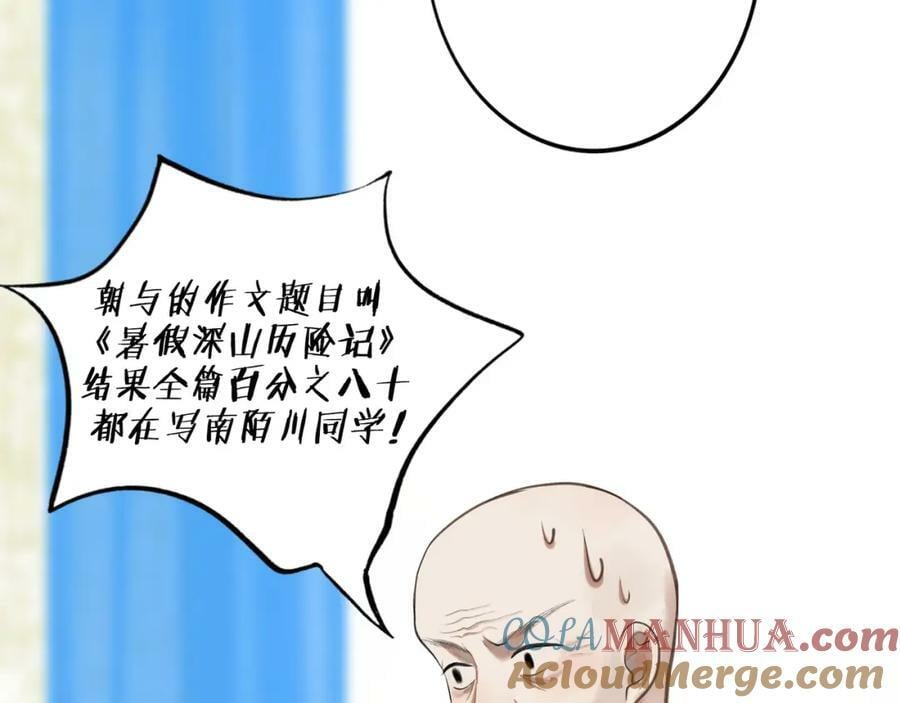 85.一次谈话54