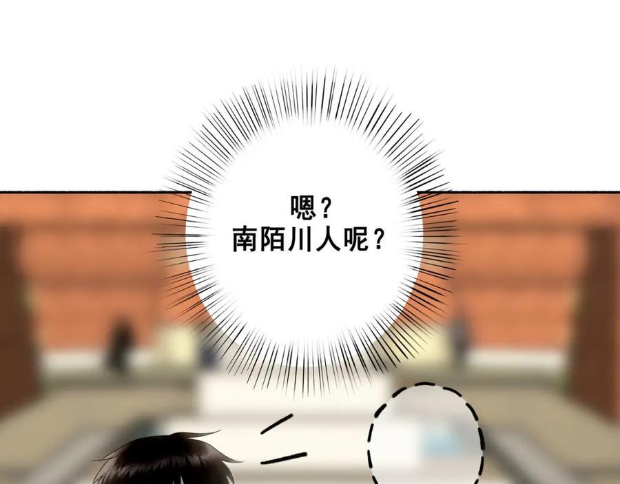 93.神秘组织50