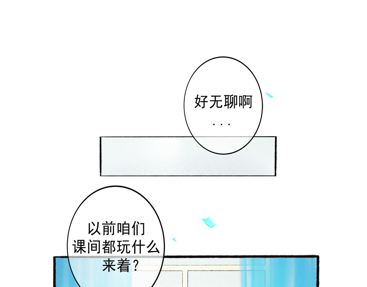 60.窗边0