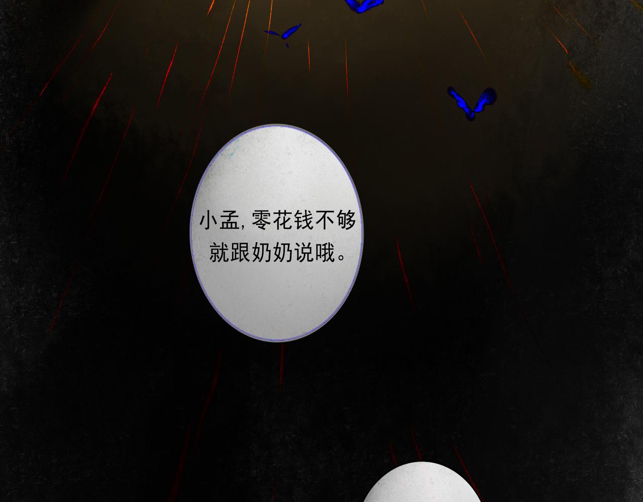 43.摇篮曲126