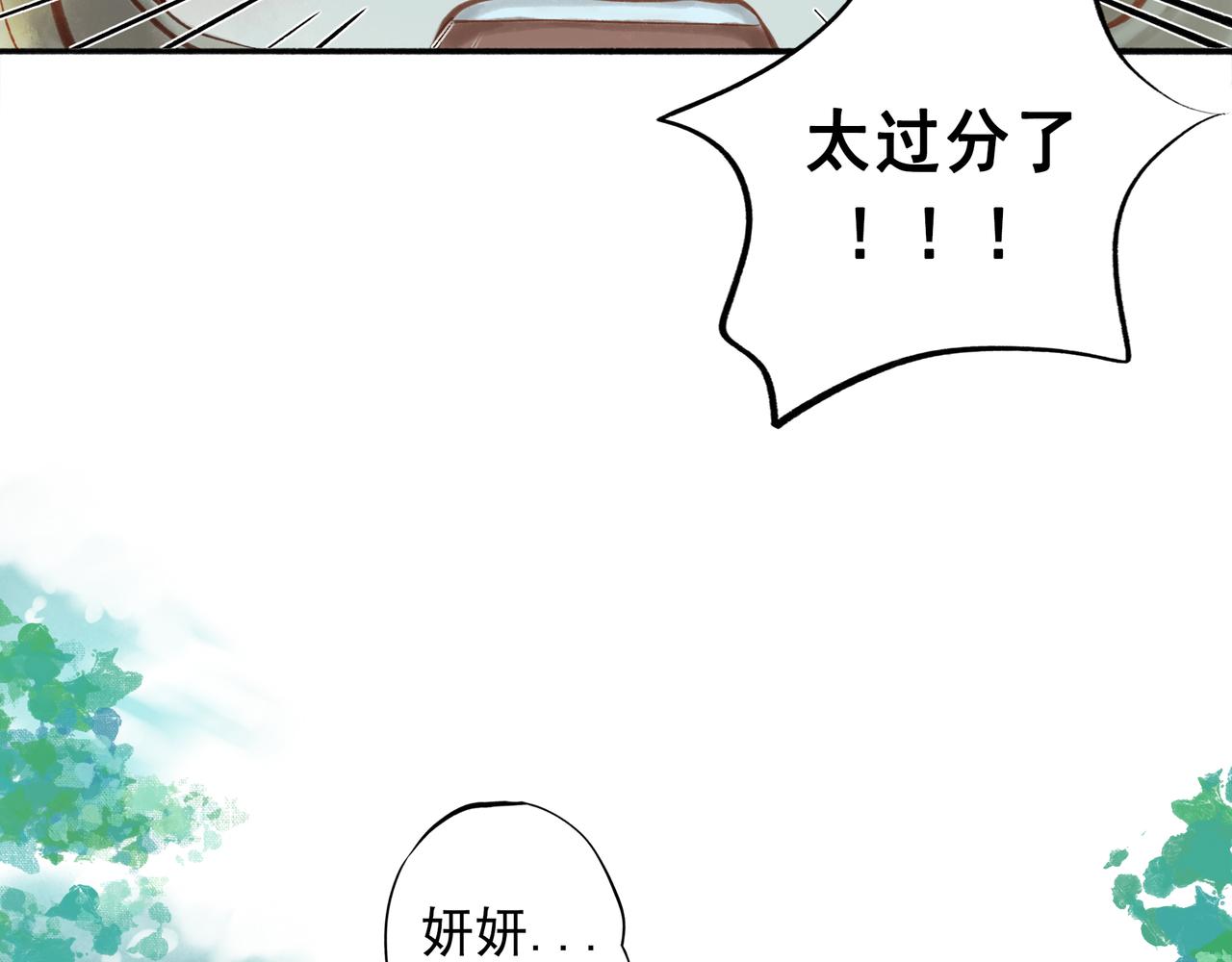 41.主角71