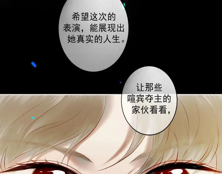 101.再现前奏71