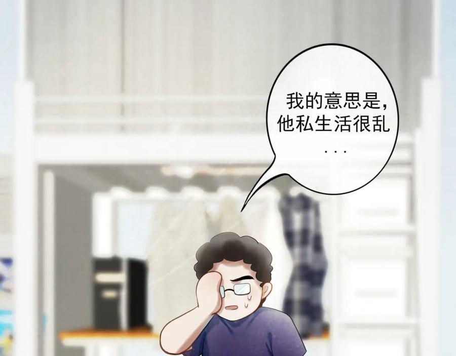 89.心上疤10