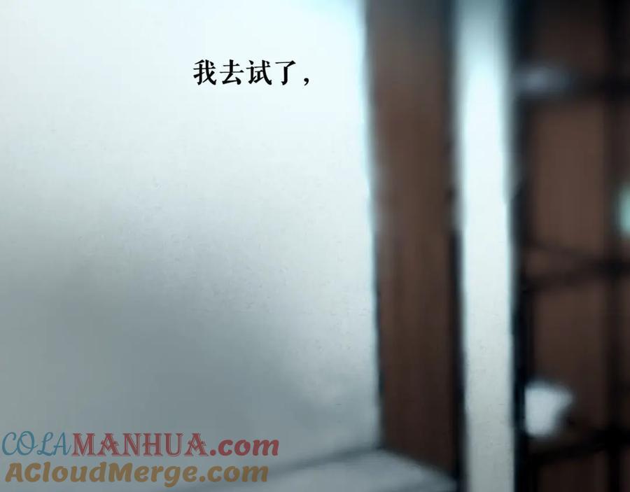 91.看不透的他92