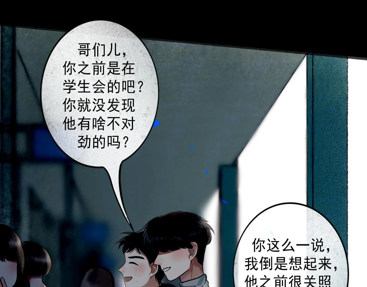 74.冷光87