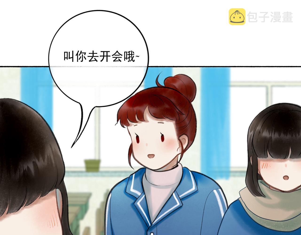 67.藕断丝连2