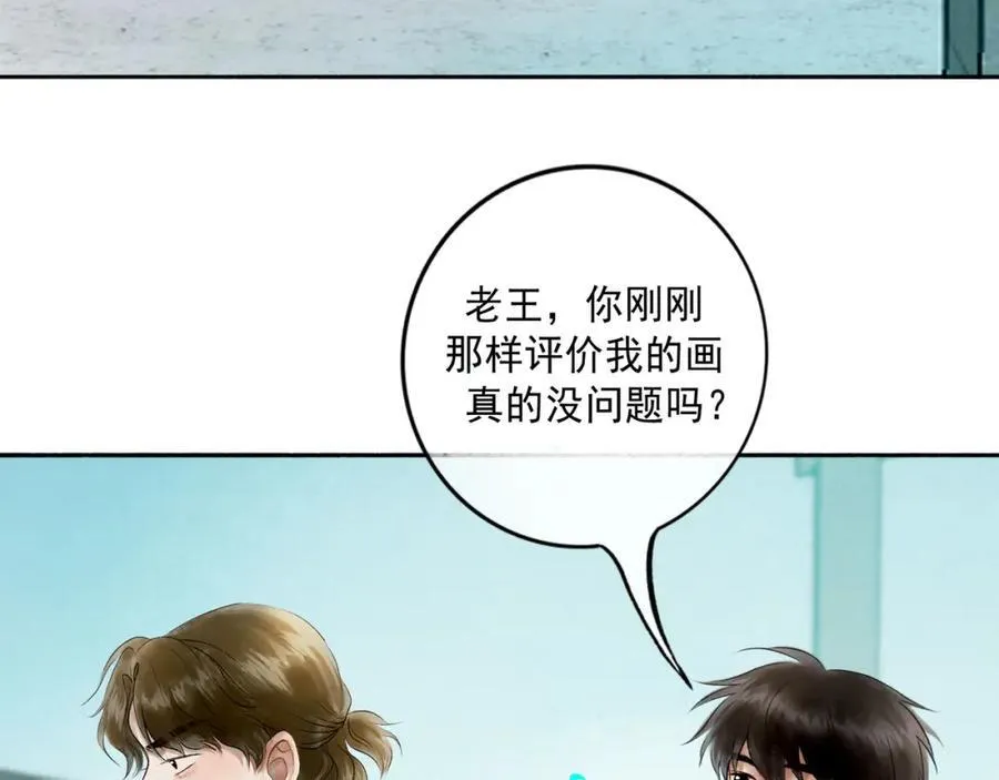 愈合的伤疤33