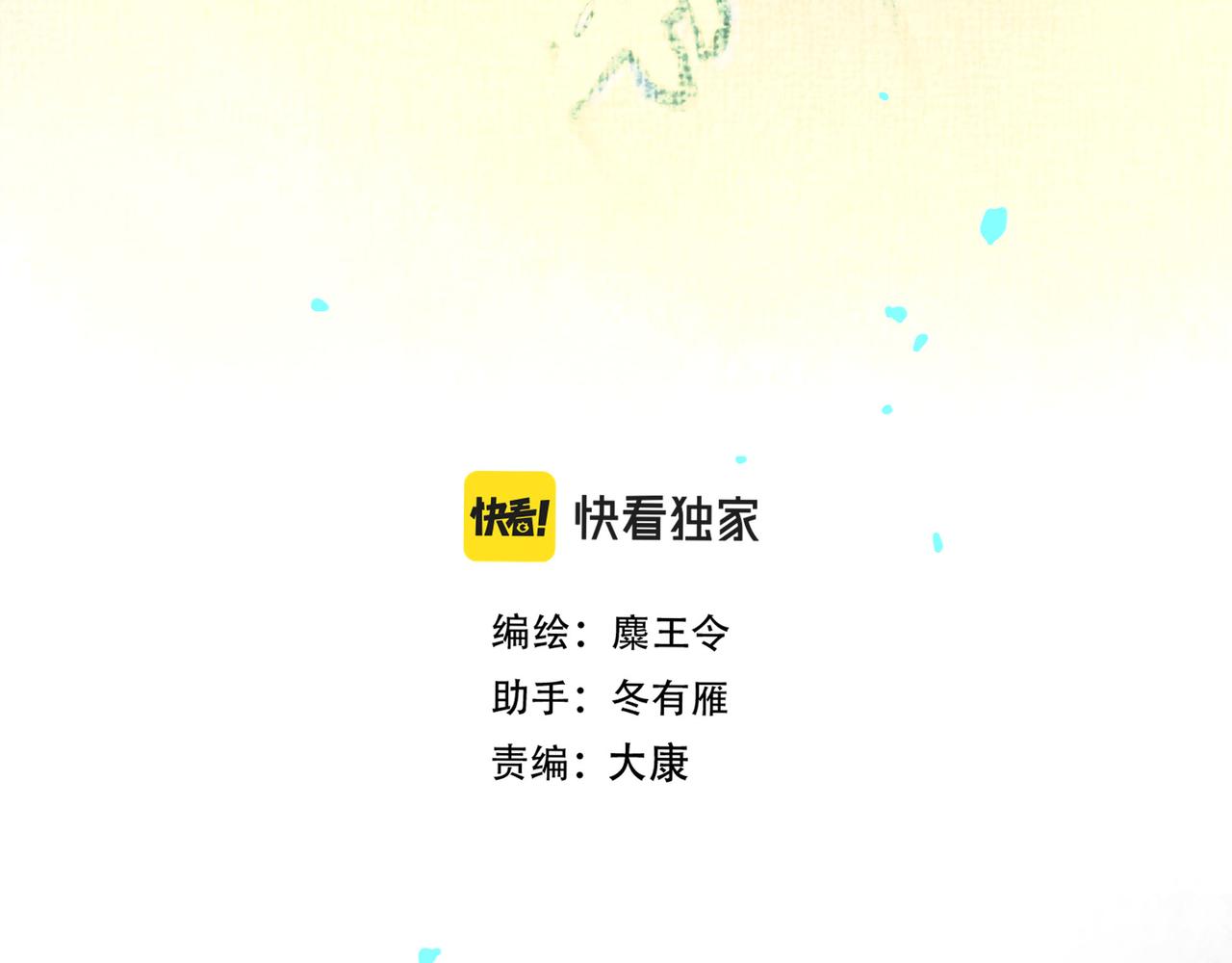 52.般配7