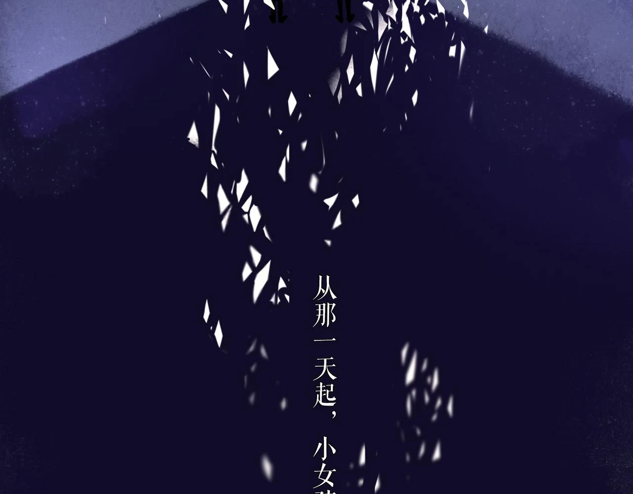 74.冷光35