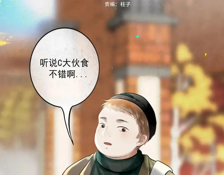 103.我们的画像35