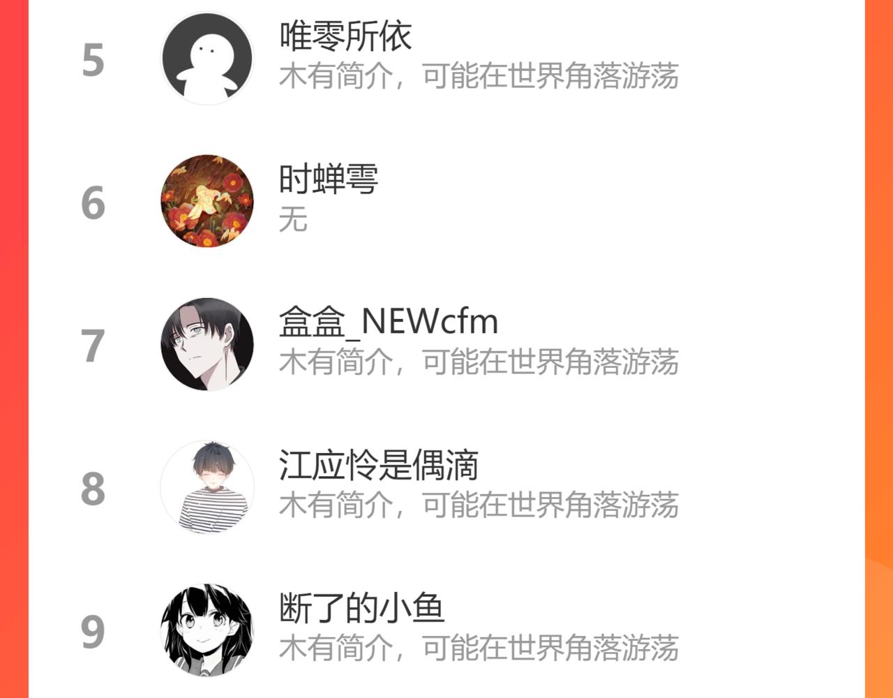 41.主角132