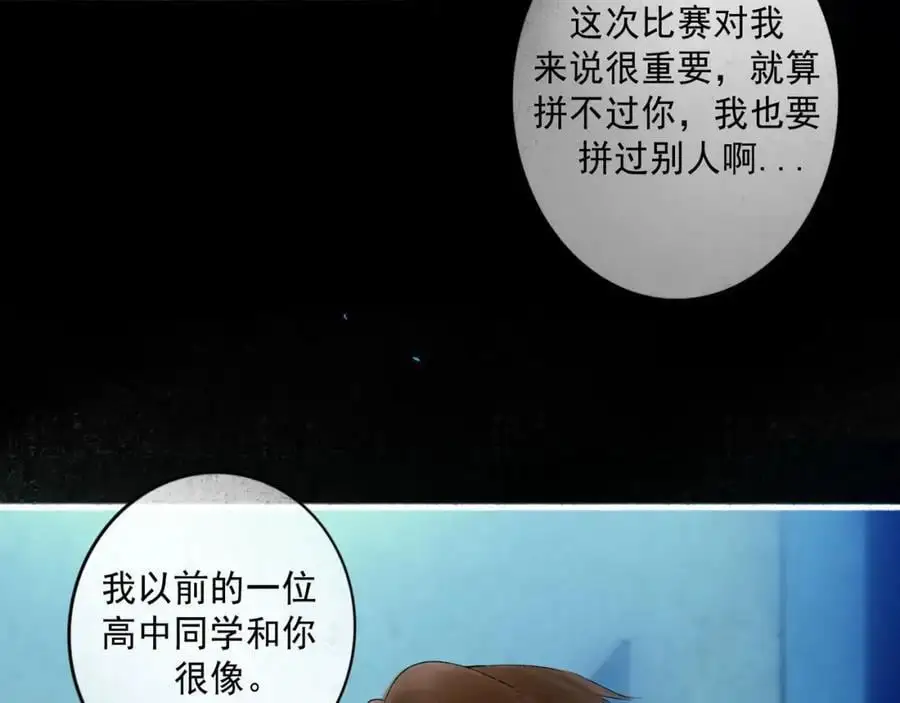 95.逃11