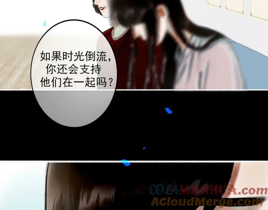 85.一次谈话78