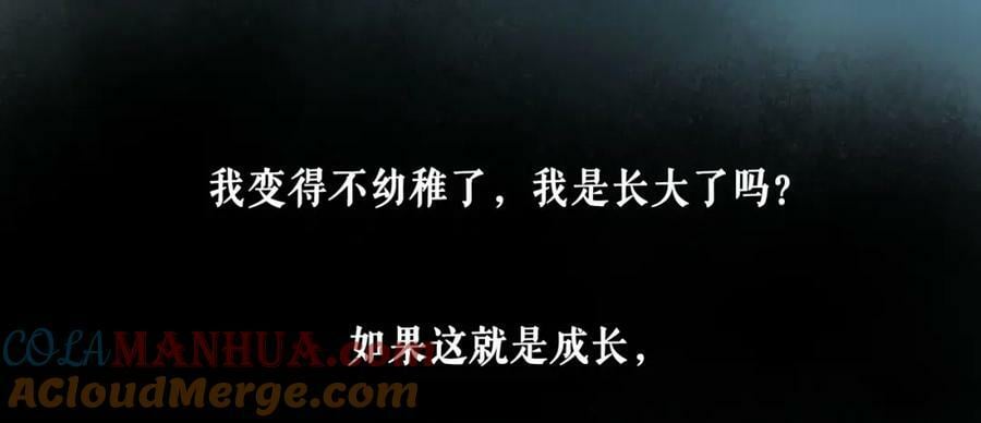 81.星星花69