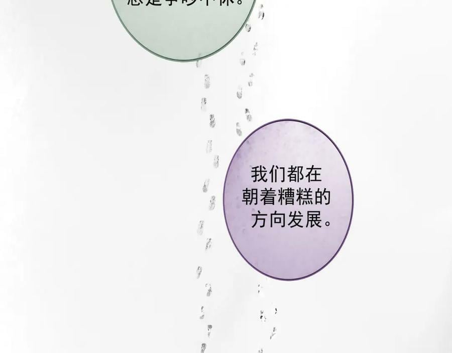 78.病73