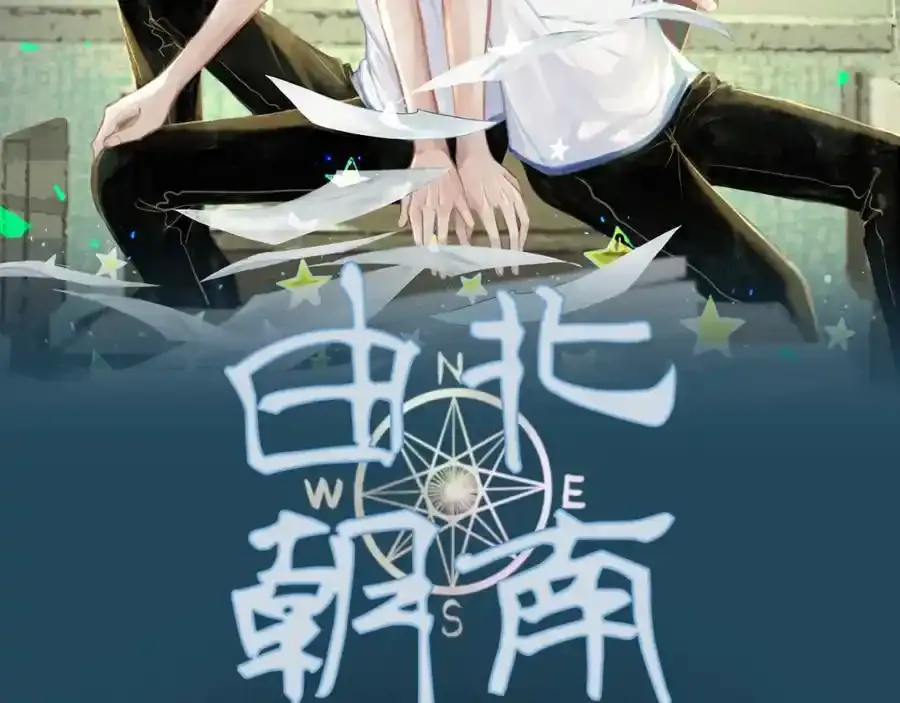 小番外＋请假条51