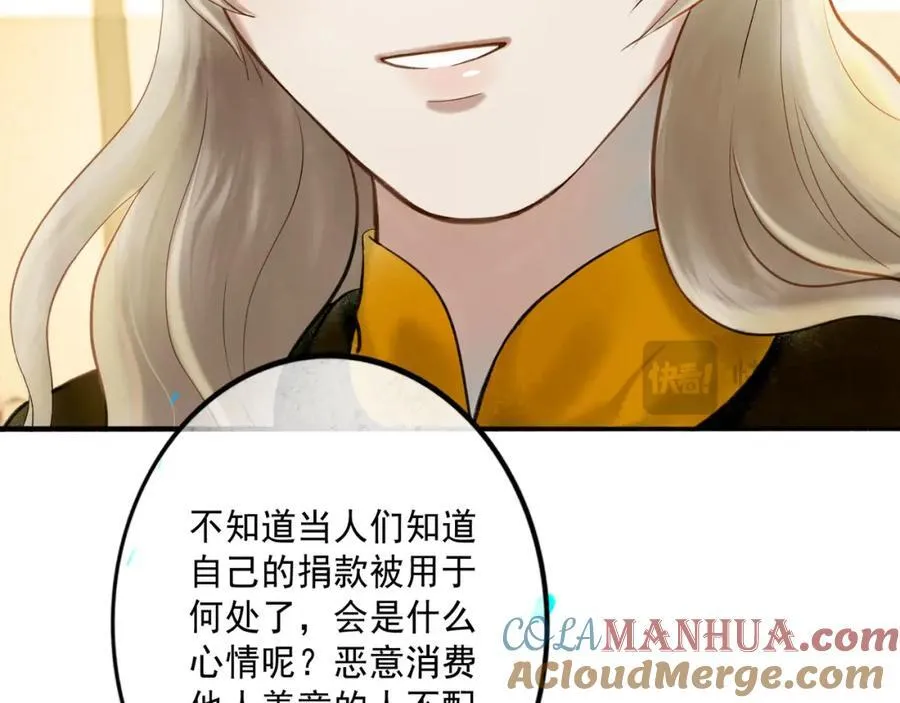 103.我们的画像8