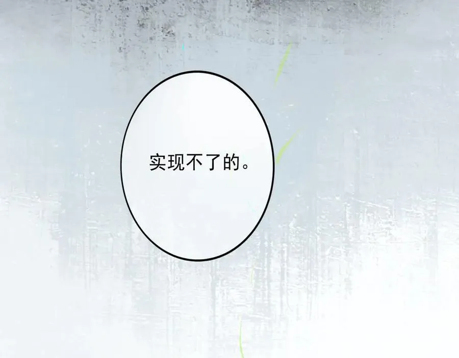108.经验之谈114