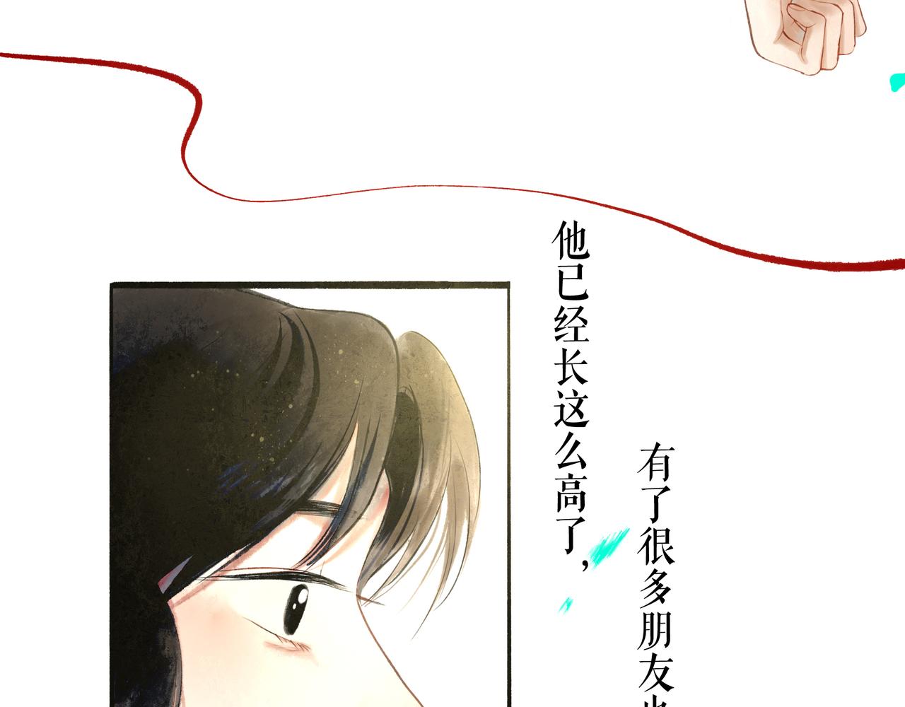 50.风筝110