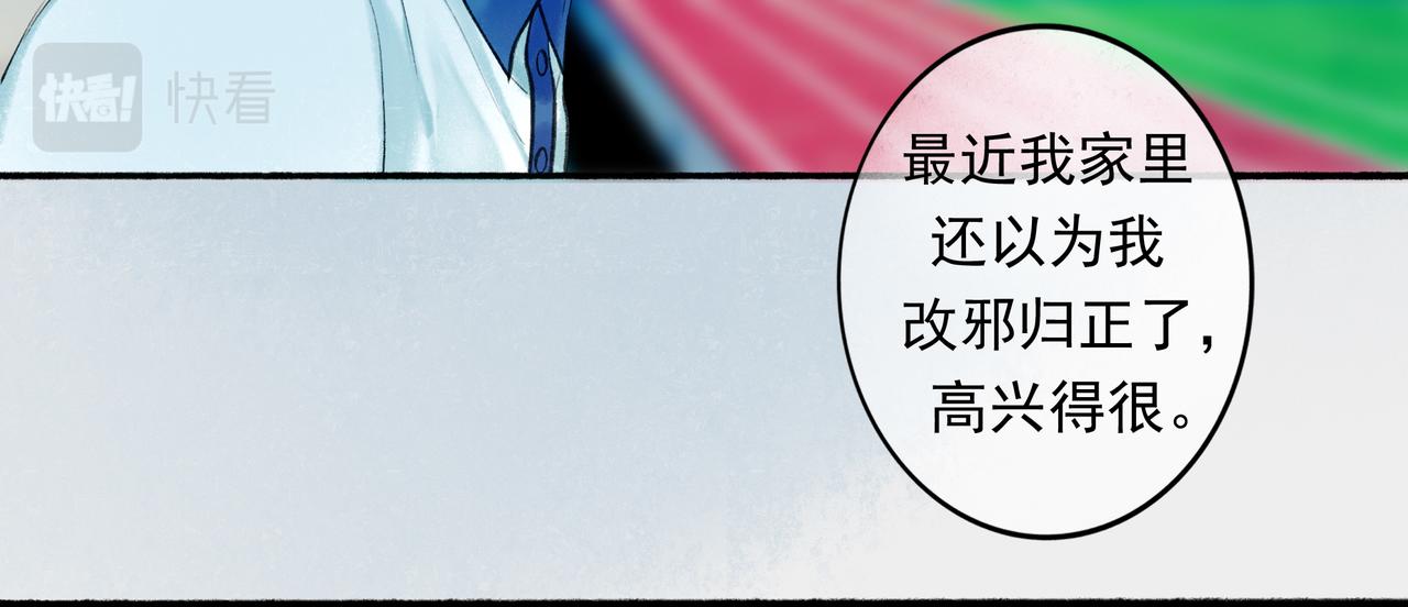 55.后遗症89