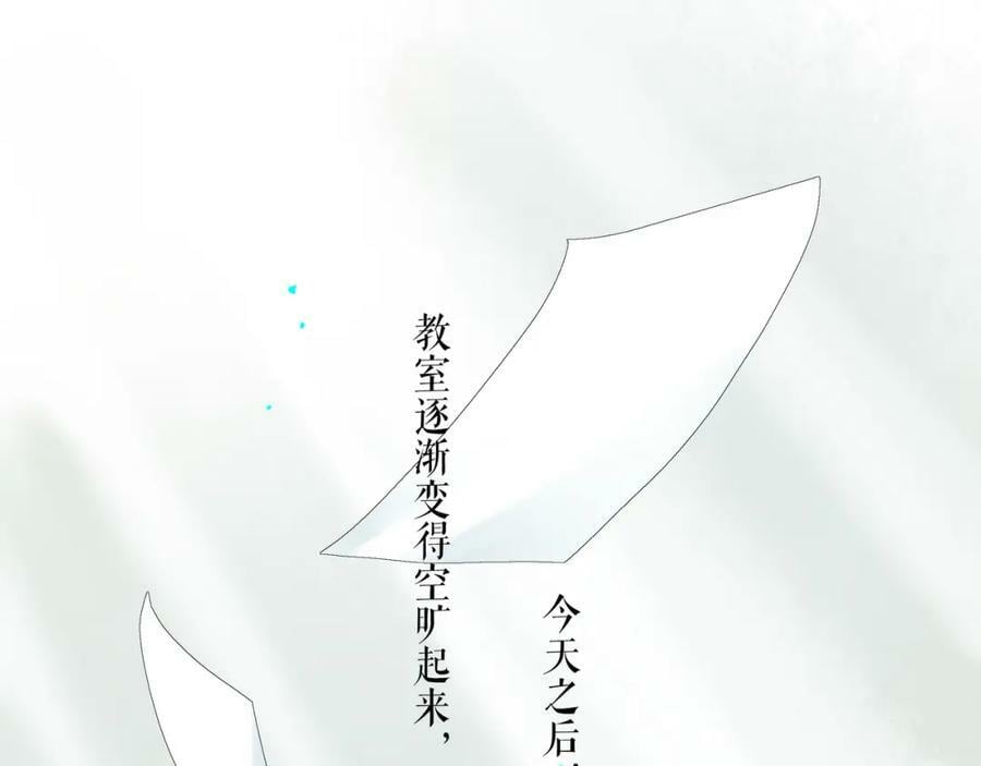 83.临别20