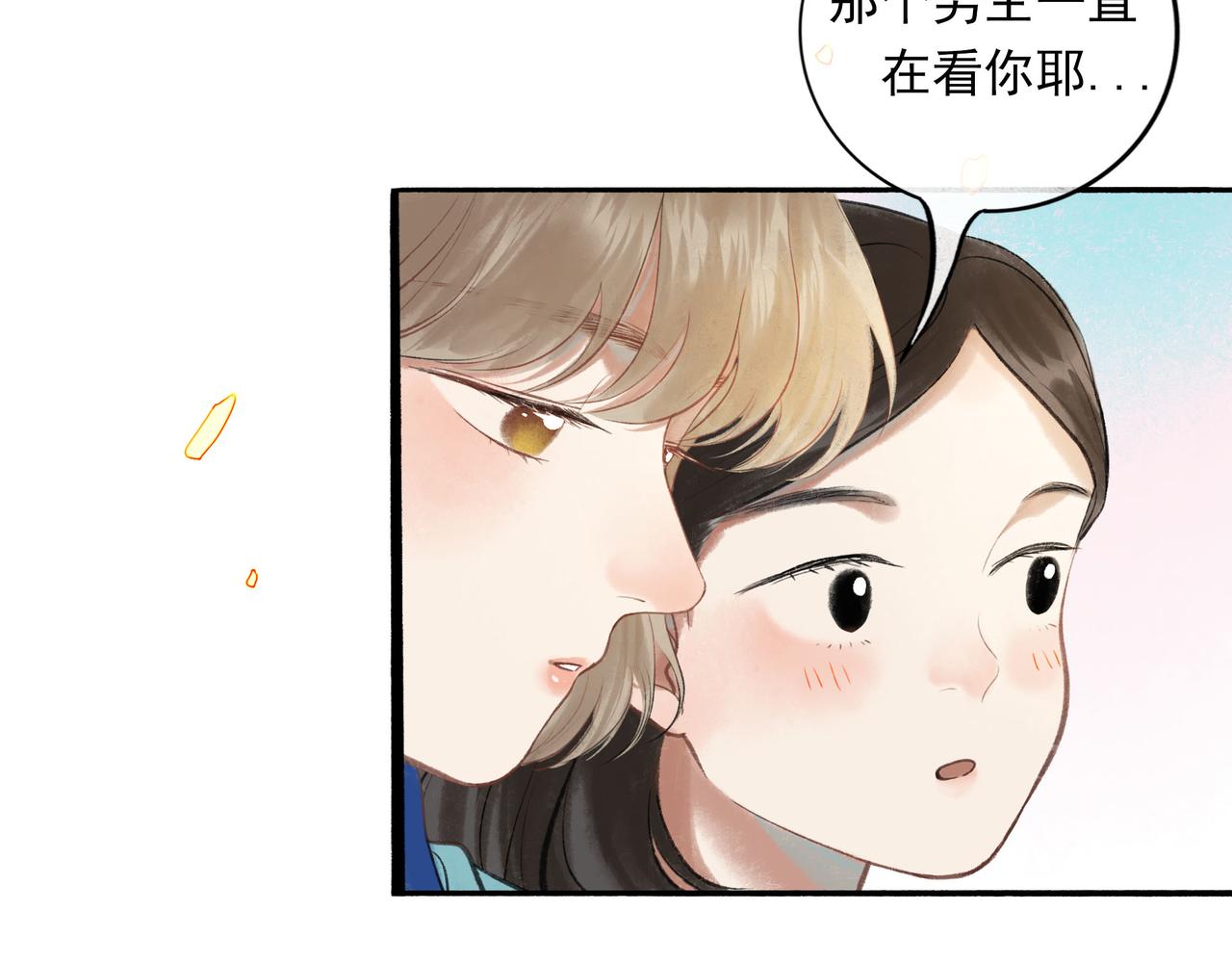 55.后遗症37