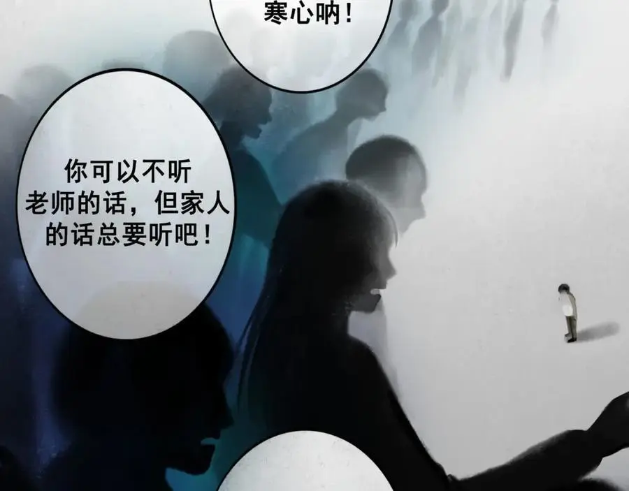 98.善与恶51