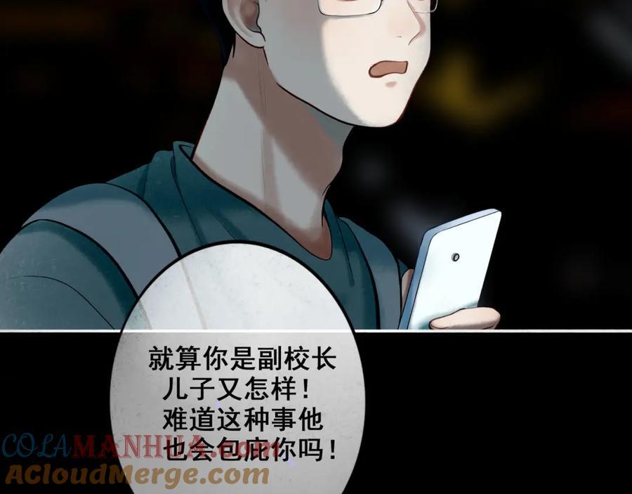 91.看不透的他88