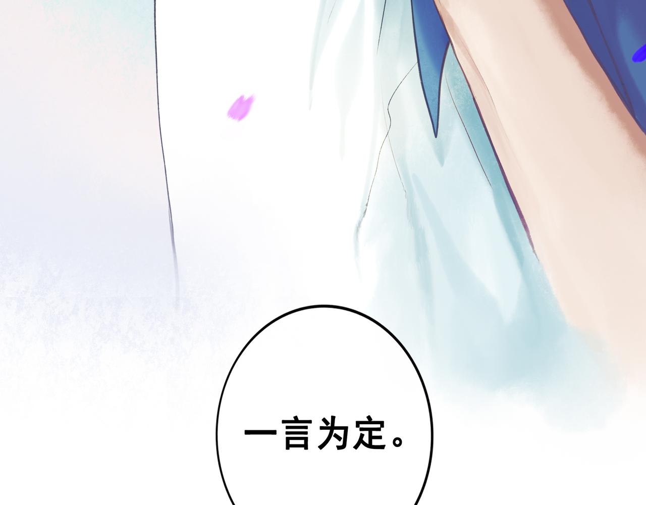 43.摇篮曲141