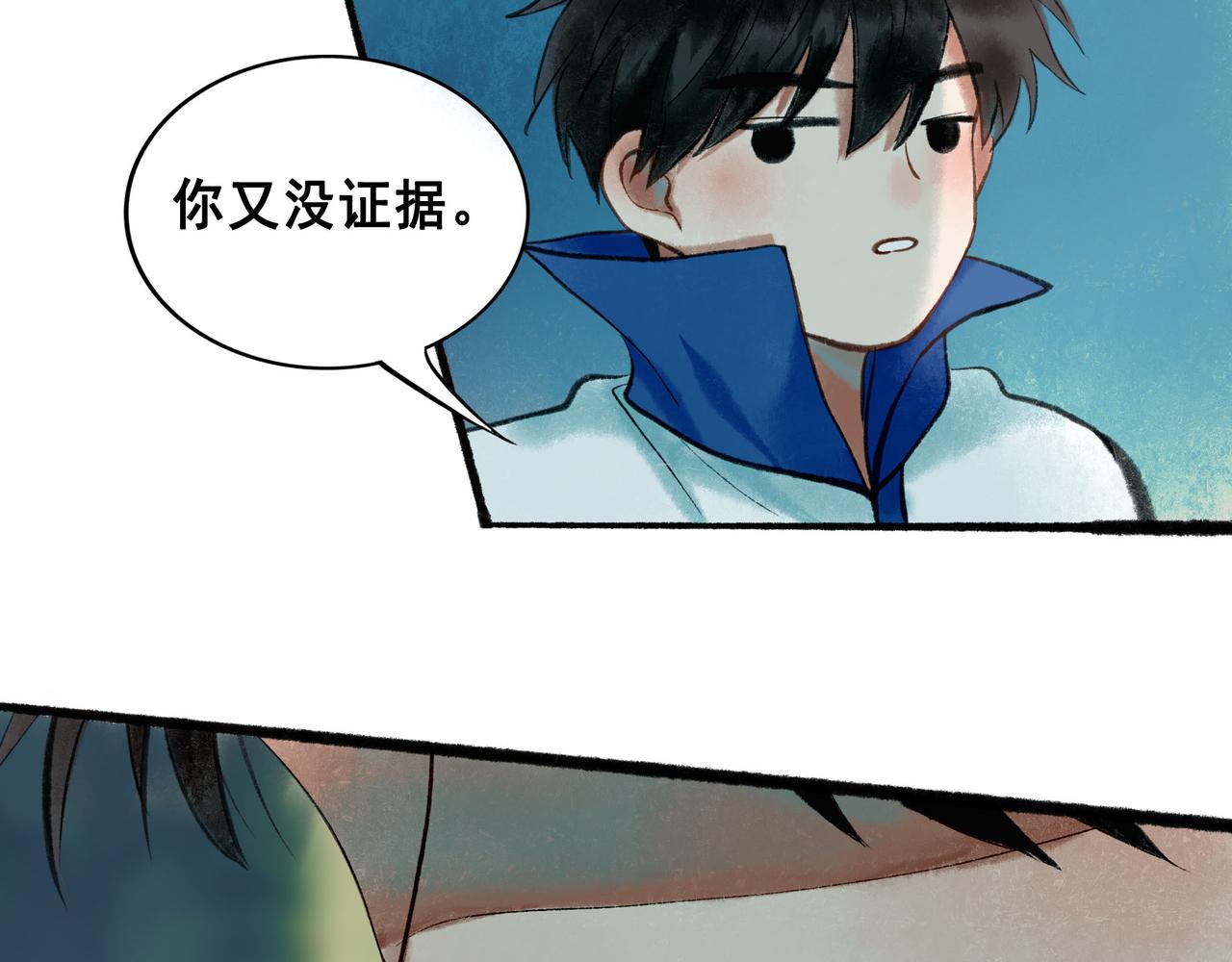 57.梦醒时分53