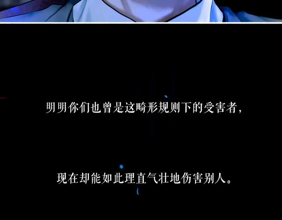 105.愈合的伤疤87