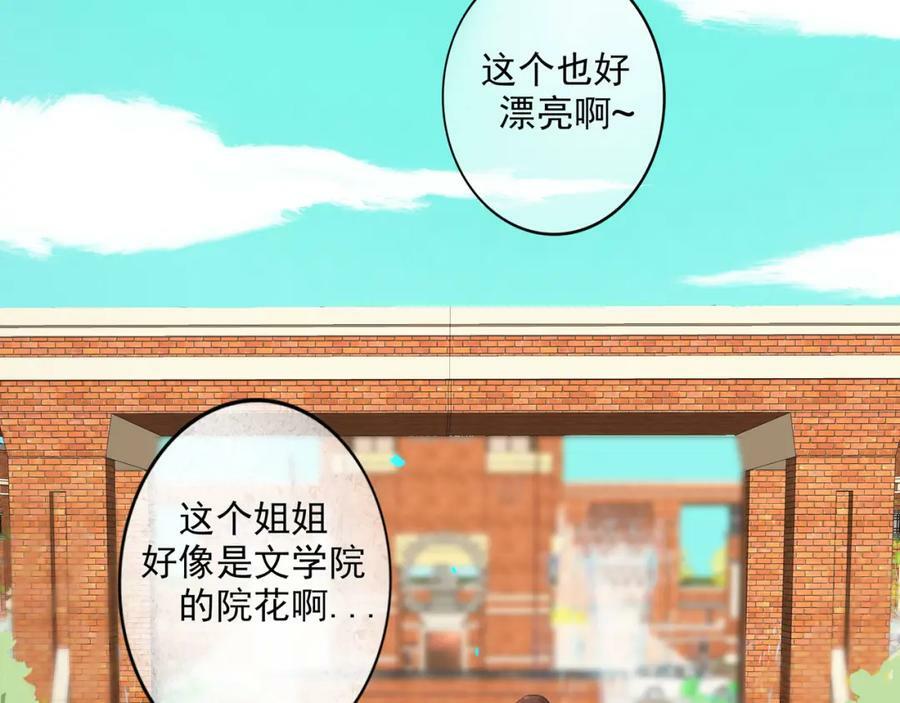 86.小朝同学56