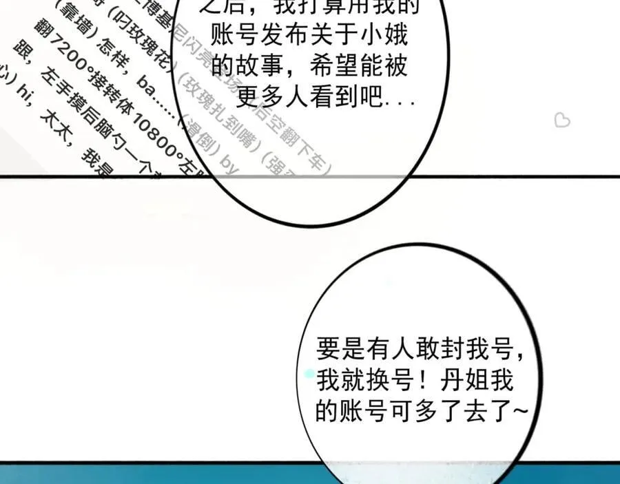 103.我们的画像85