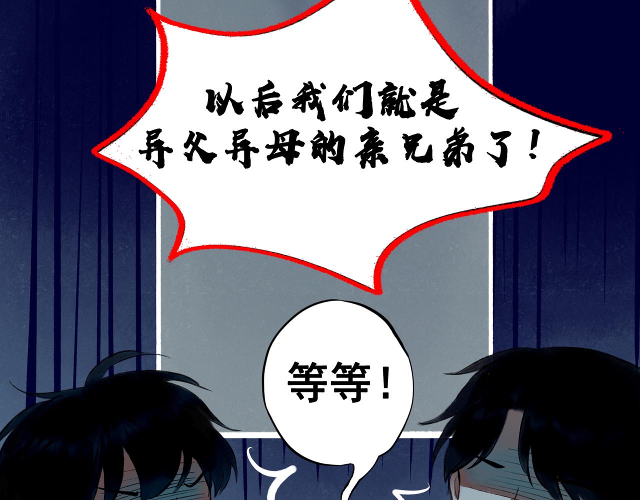 42.撩拨111