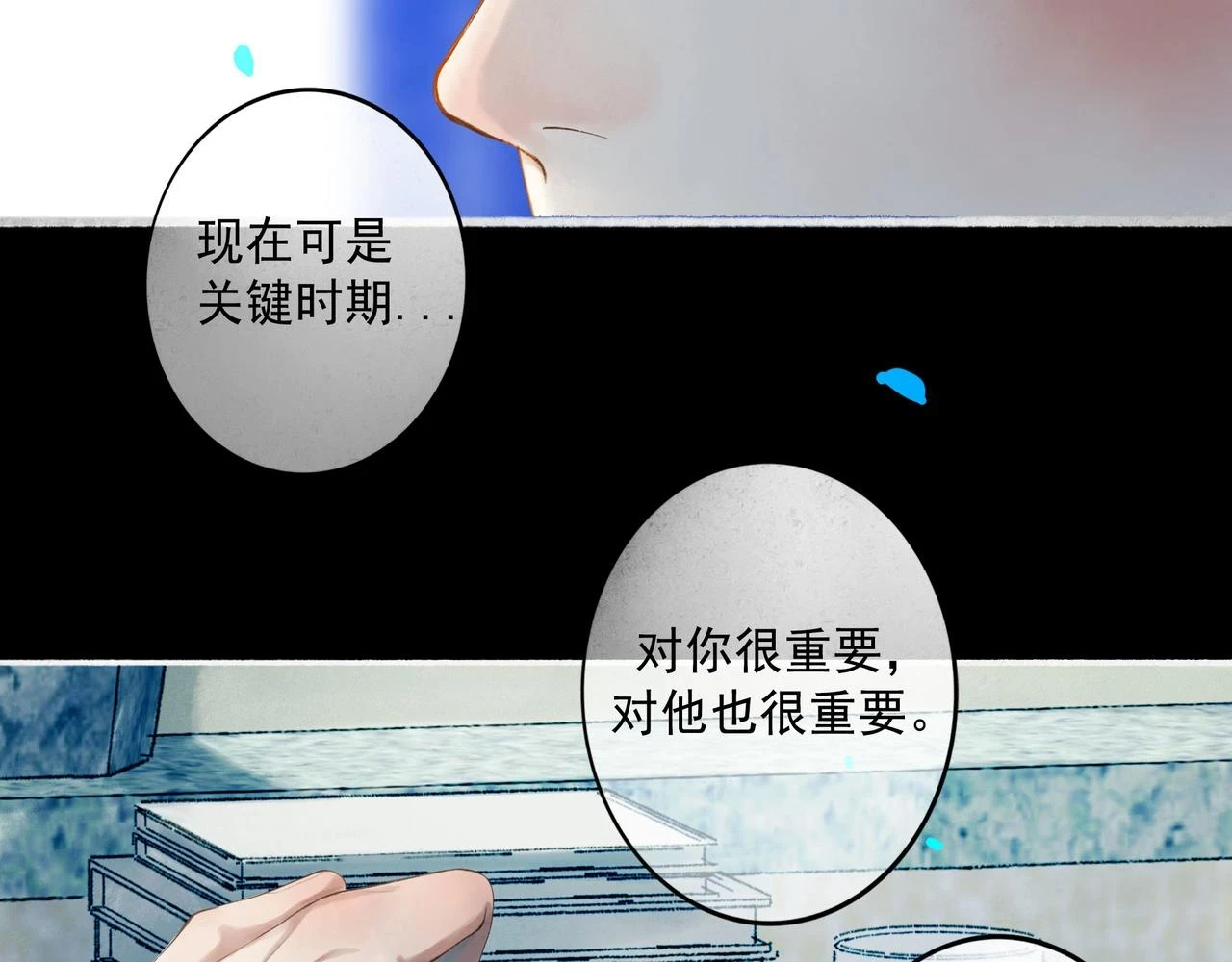 72.异类52