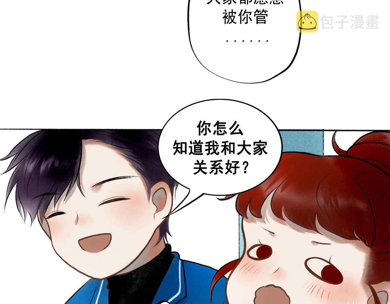 67.藕断丝连14