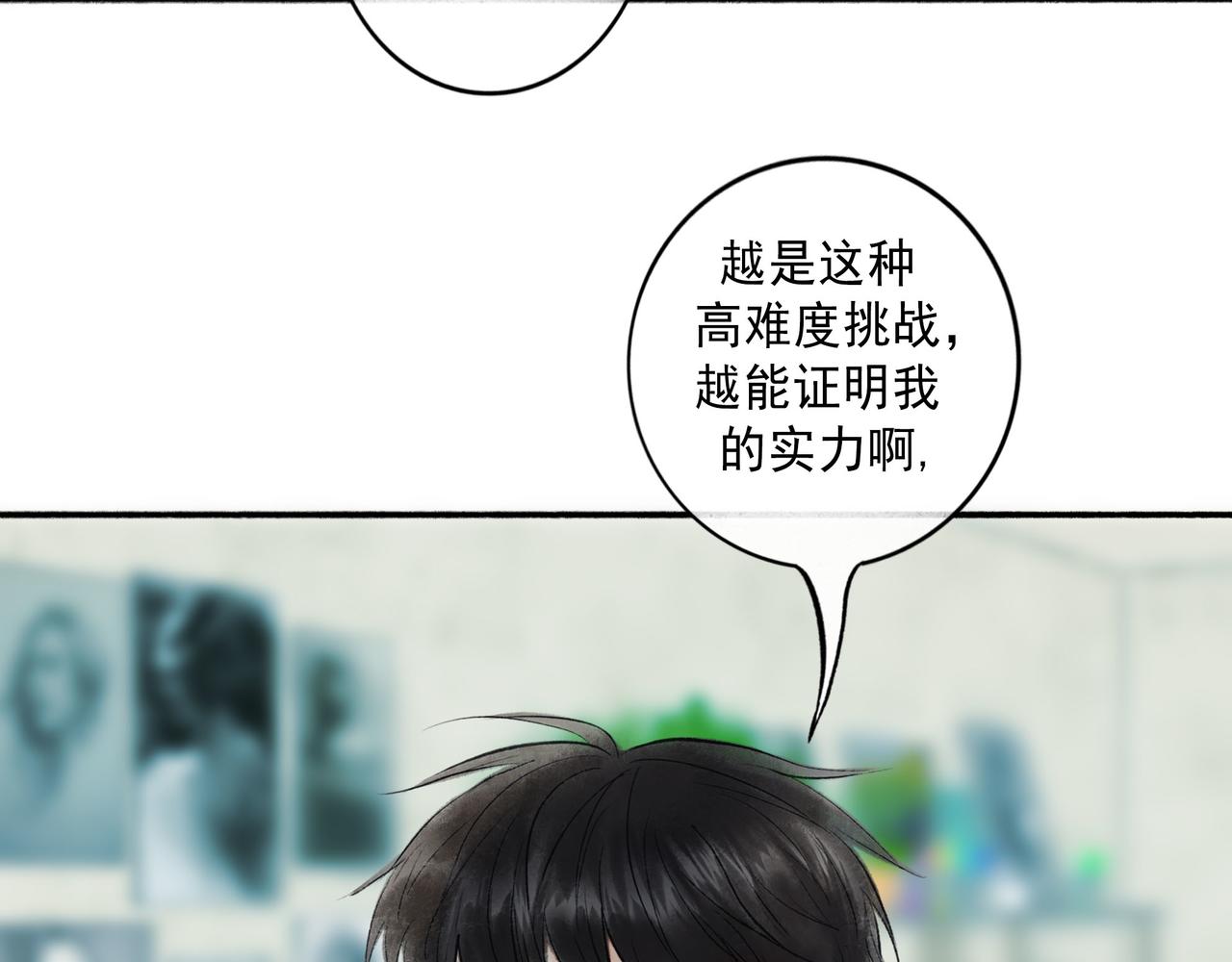 71.转瞬83