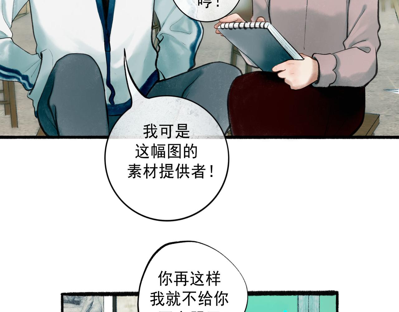68.裂痕5