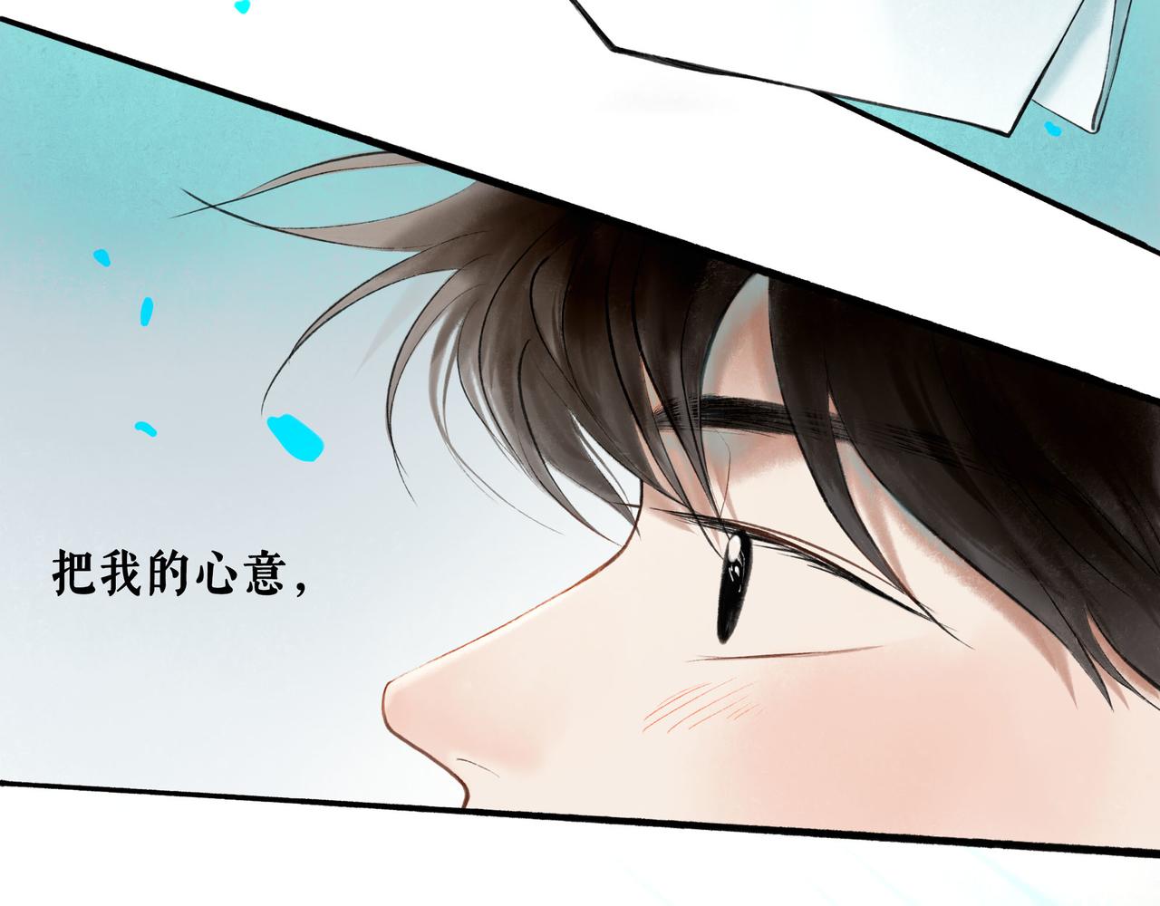 62.风起时51