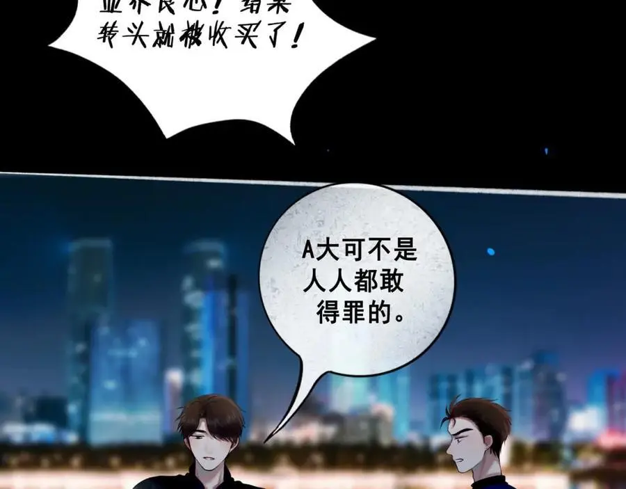 97.扑火之蛾85