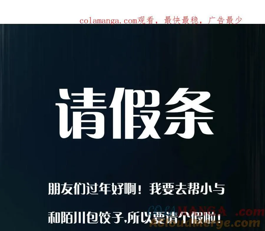 请假条＋贺图＋活动通知0