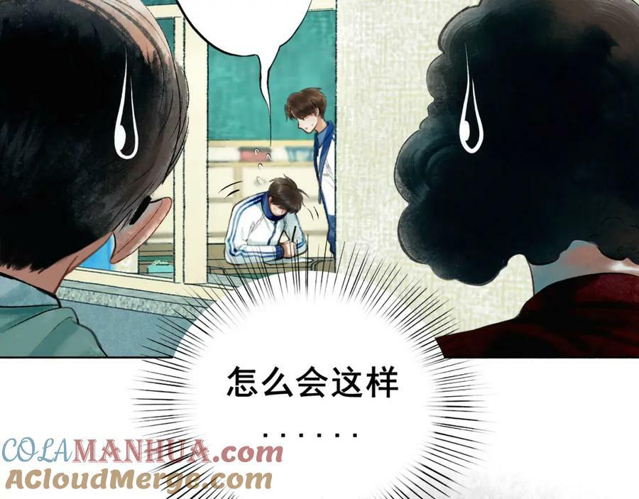 85.一次谈话15